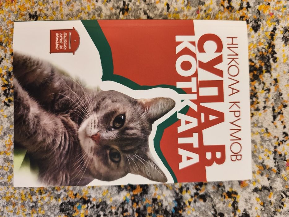 Книги за възпитанието
