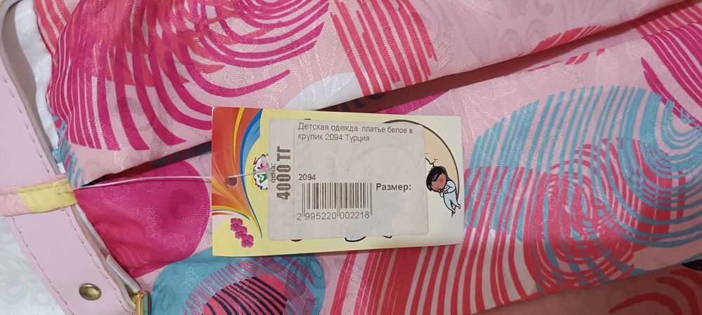 Платье для девочки