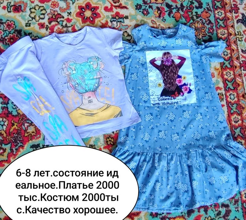 Джинсовая куртка для девочки.Платье, джинсы, сарафан.