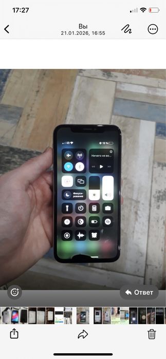 aifon x рабочий