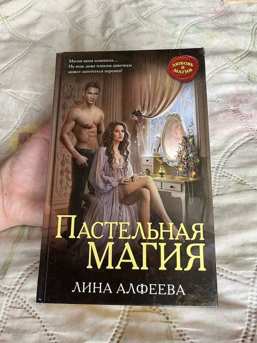 8 книг !!! (Жанра фентези)