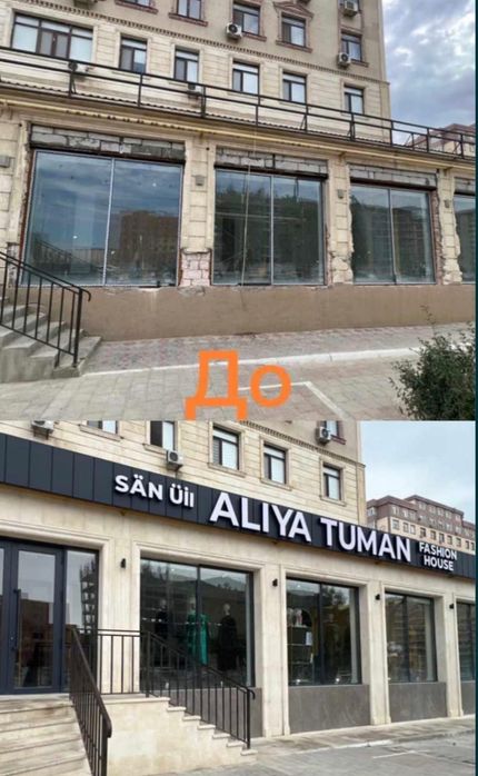 Травертин гранит аглай монтаж