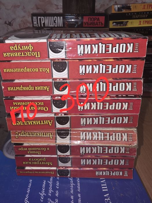 Продам книги разные