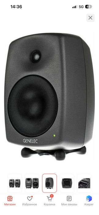 Genelec bpm 8040