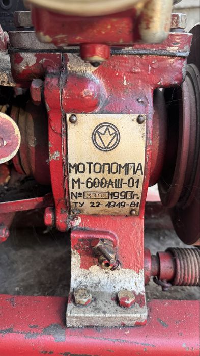 Мотопомпааа СССР