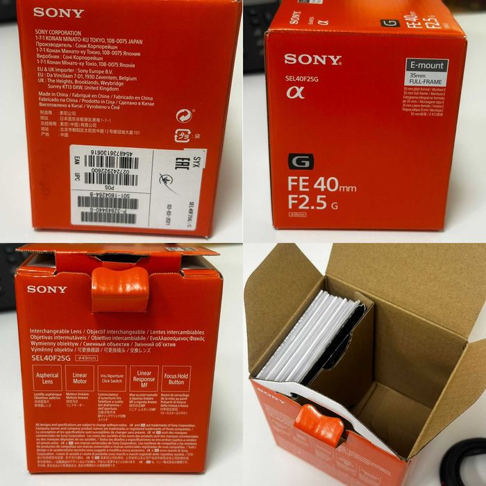 Obiectiv Sony FE 40mm F2.5 G