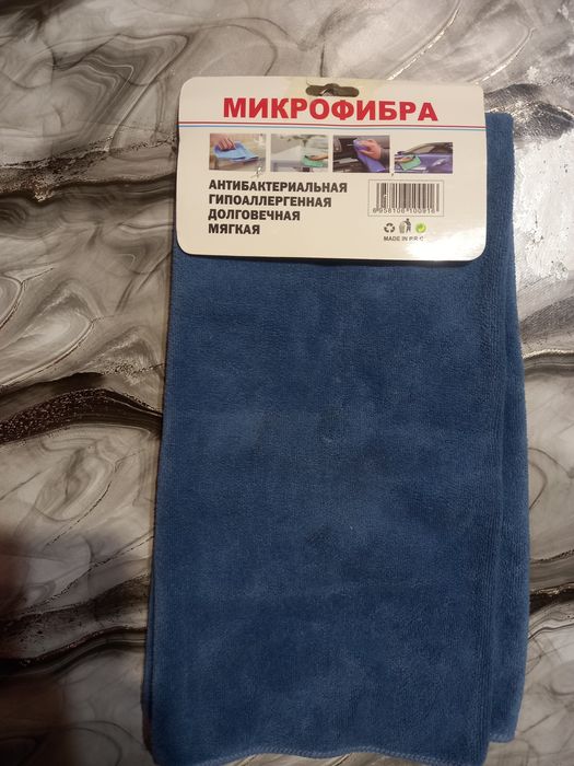 Продам салфетки из микрофибры