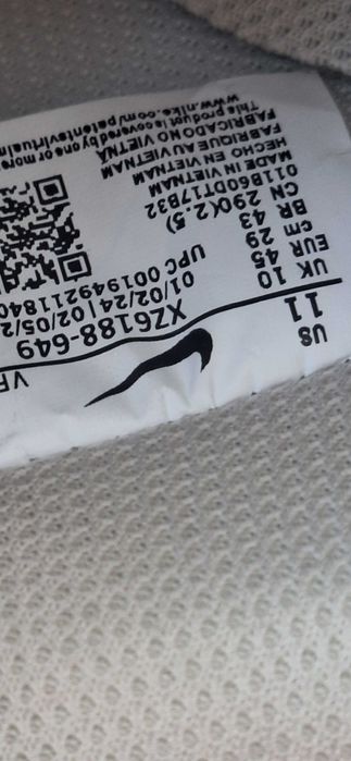 Adidași Nike Air