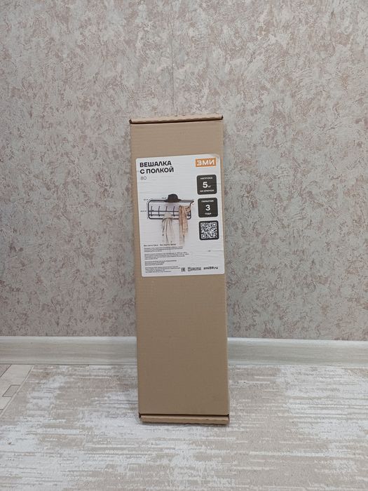 Вешалка с полкой