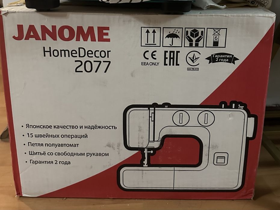 Швейная машина Janome 2077