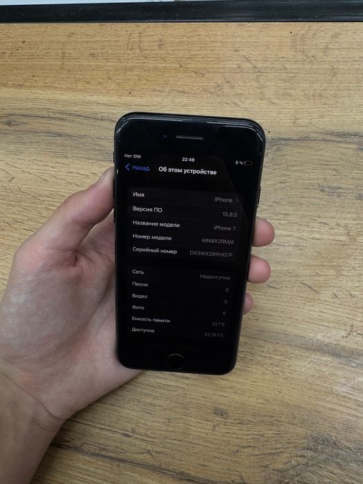 Айфон 7 32/100 минусов нету