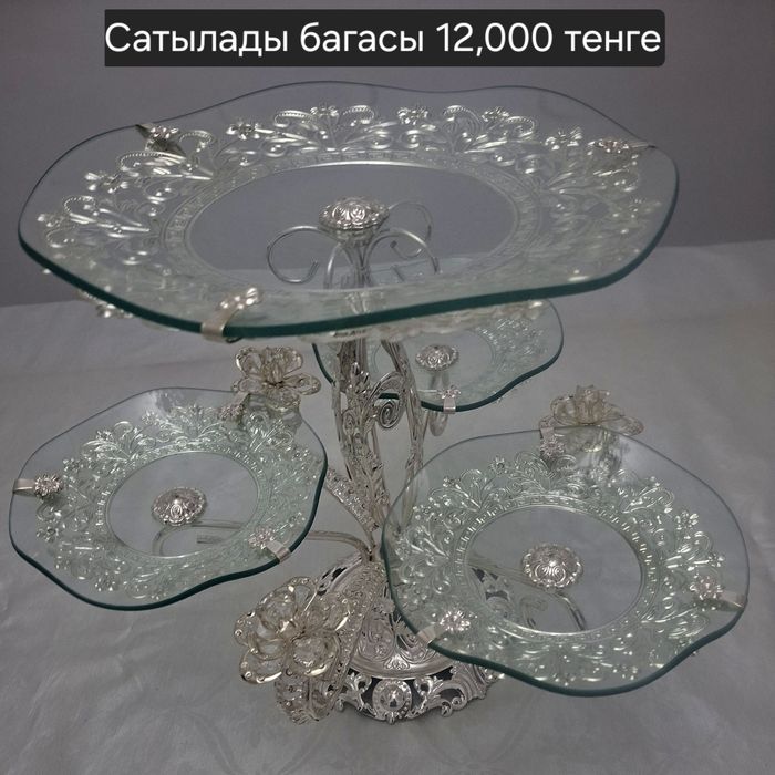 Тарелкалар сатылады