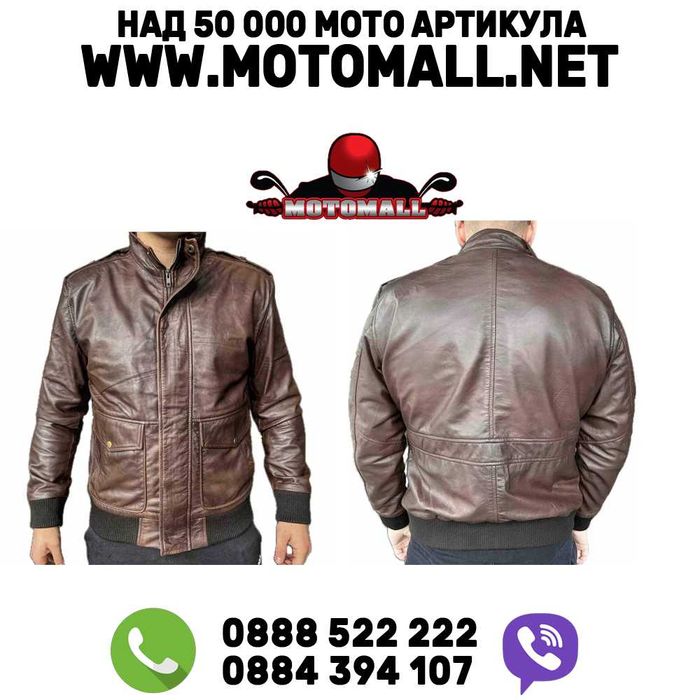 Ежедневно кожено мото яке Класк Brown Motomall