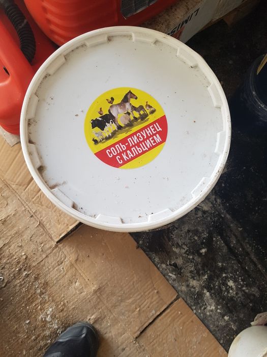 Продам соль крупную