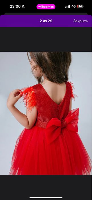 Продам нарядное платье размер 110