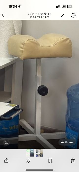 Подставка для педикюра