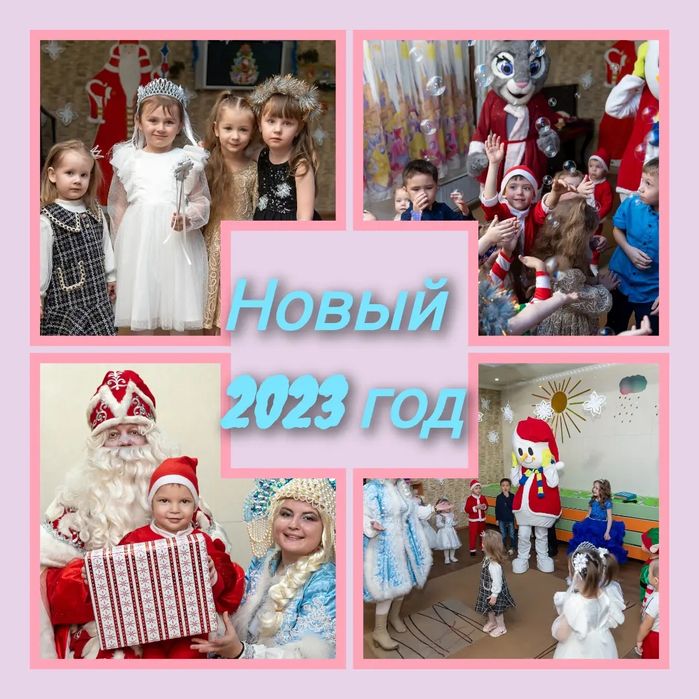 Набор деток в детский сад