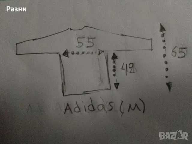 Нов суйчър Adidas (M)