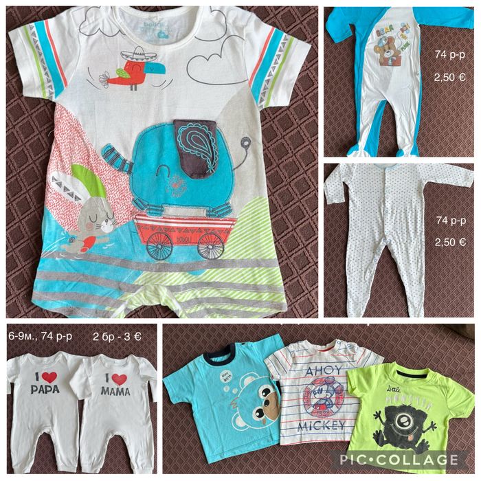 Дрехи за момче 68 и 74 размер