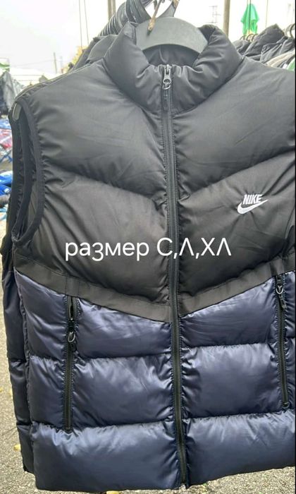 Мъжки елеци с до 2хл