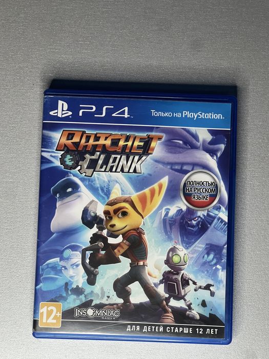 Ratchet and Clank Рэтчет и Кланк диск пс4 пс5