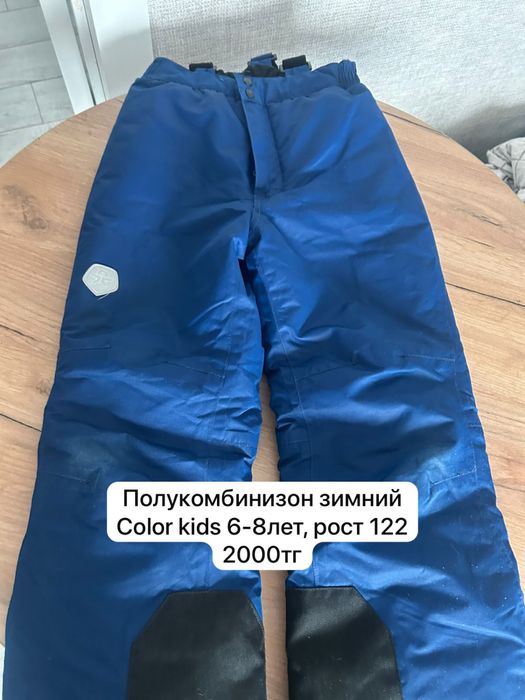 Детские вещи по символической цене