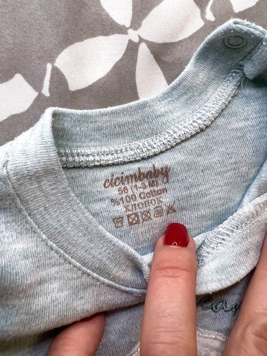 Комплектчета H&M