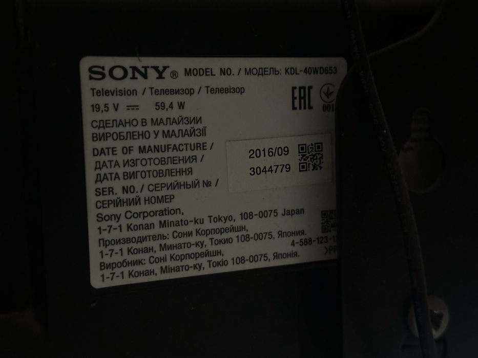 Продаётся телевизор