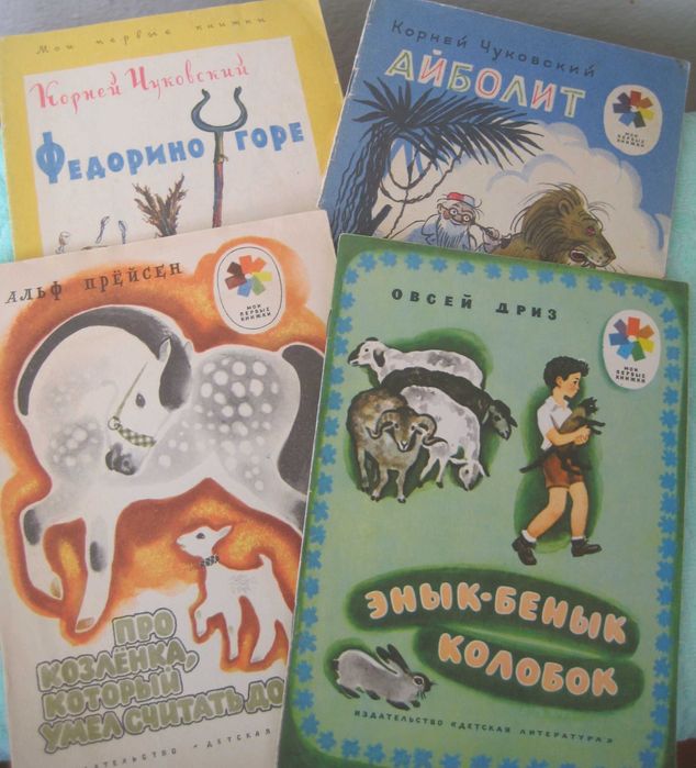 детские книги с картинками