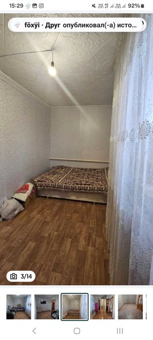 Продам Дом дом дом