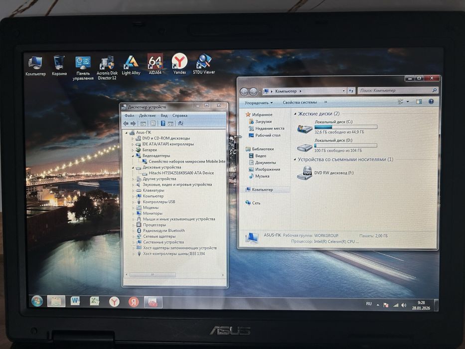 Ноутбук Asus для простых задач