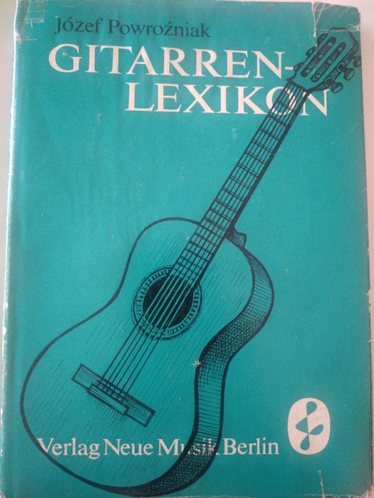 Школи и книги за китара