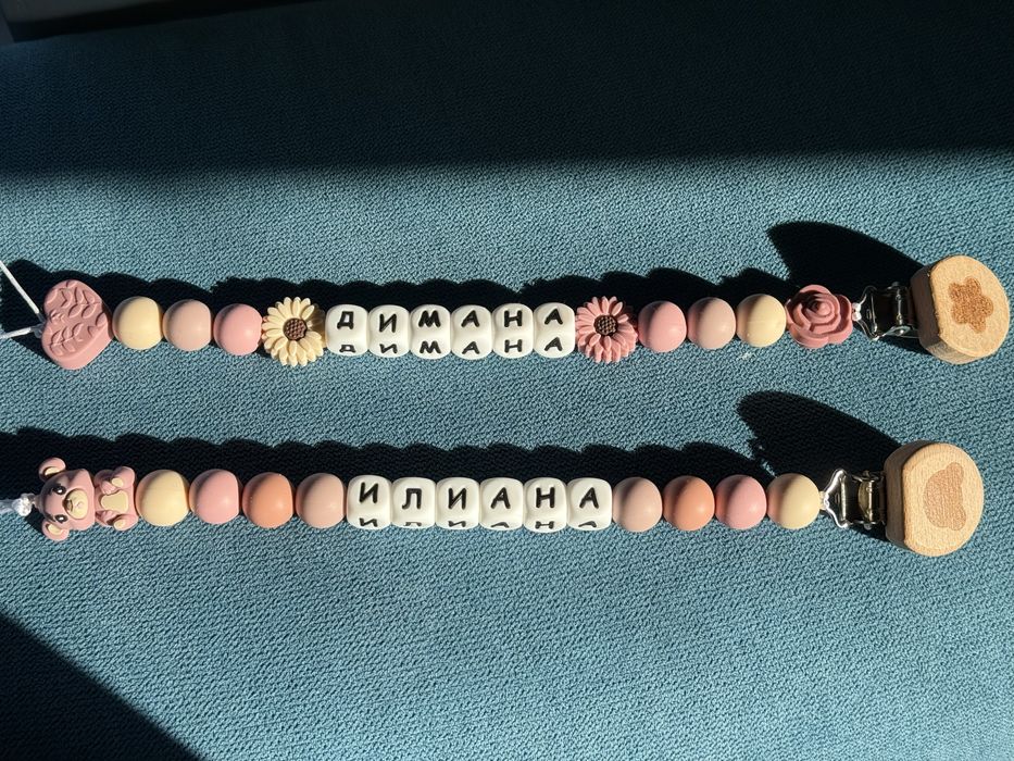 Клипс за биберон с име