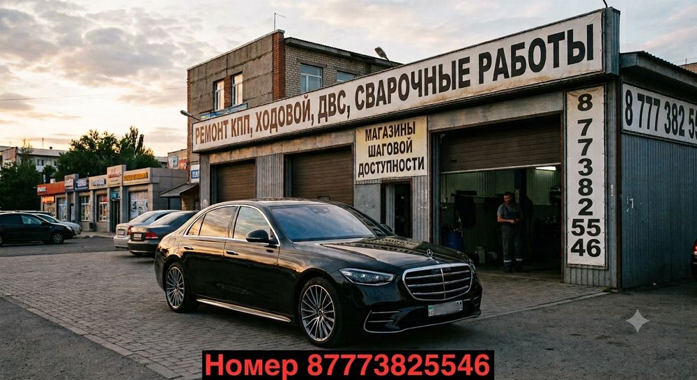 Услуги  сто Ремот легковые и газели ходовой двс кпп