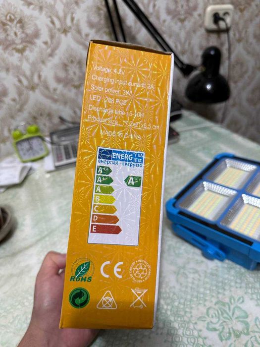 Солнечный светильник-прожектор BL-911  с пультом и солнечной панелью