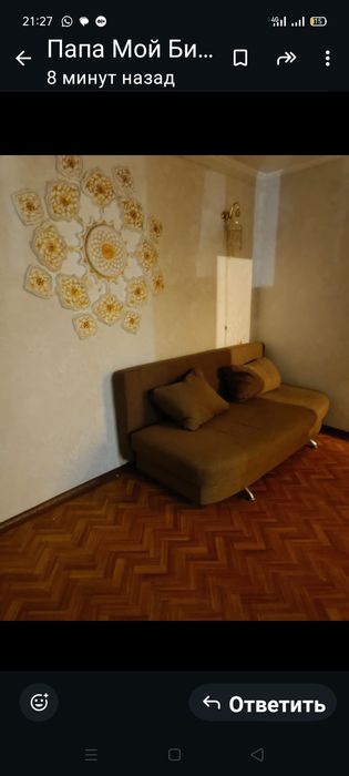 2 ком ЦОН, маг Радужный. 130+