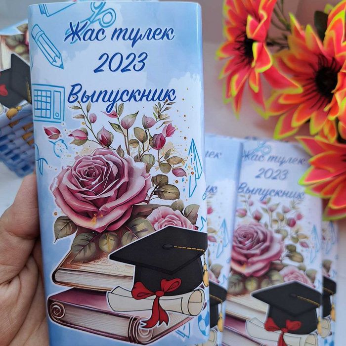 Тойға қажетті  той бастарлар