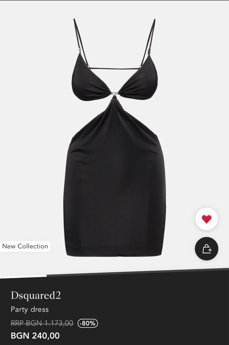 Лятна сатенена  Рокля  Daquared2 XS