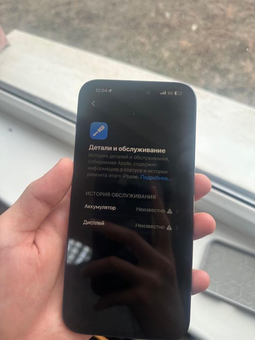 iPhone 14 Pro Max 256 GB сатылады.