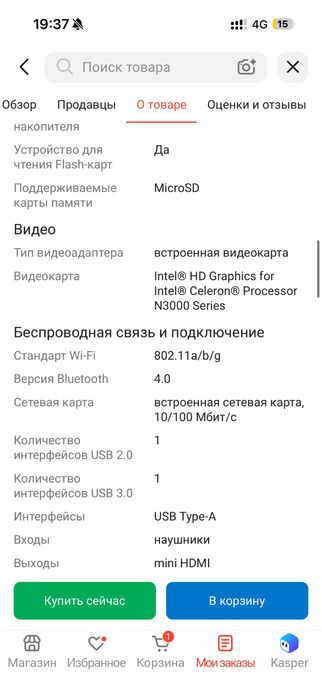 Продам ноут,б/у.