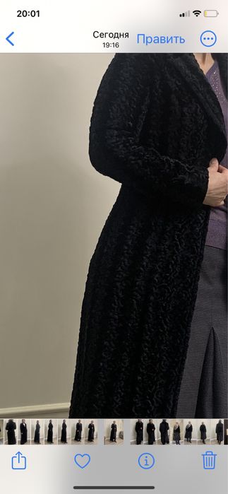 Пальто каракулевое