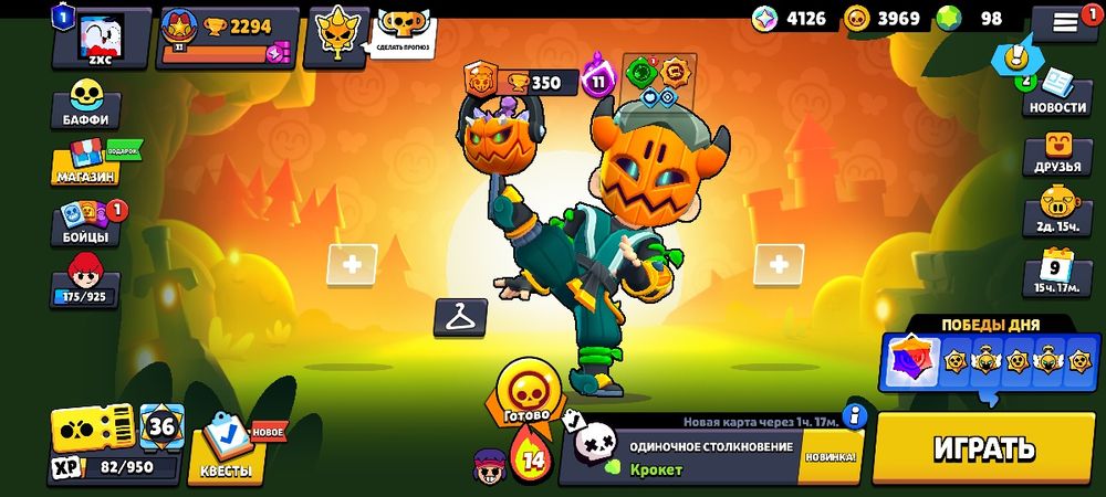 Продам 3 акка в бс