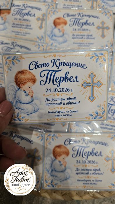 Персонализирани фото магнити- подаръци за гости на за кръщене, рожден ден, погача и сватба