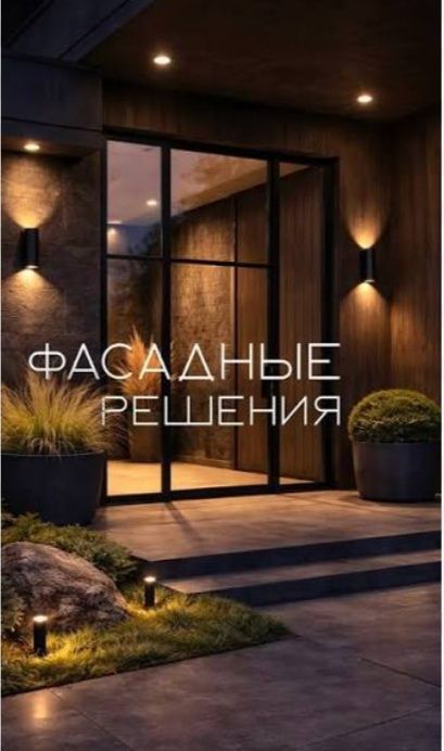 Любые виды ремонтных работ