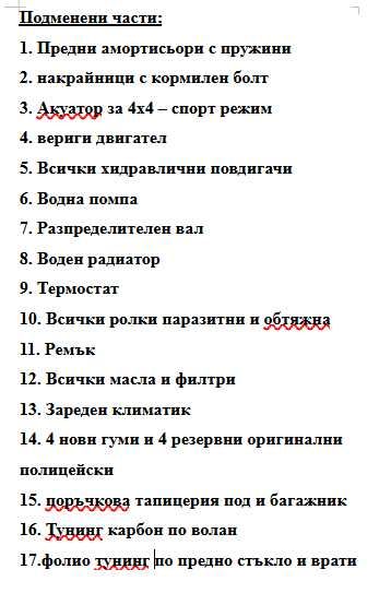 Бартер dodge charger 2017 5.7 HEMI 4x4