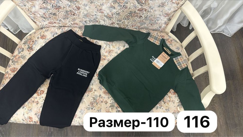 Детская одежда на продажу