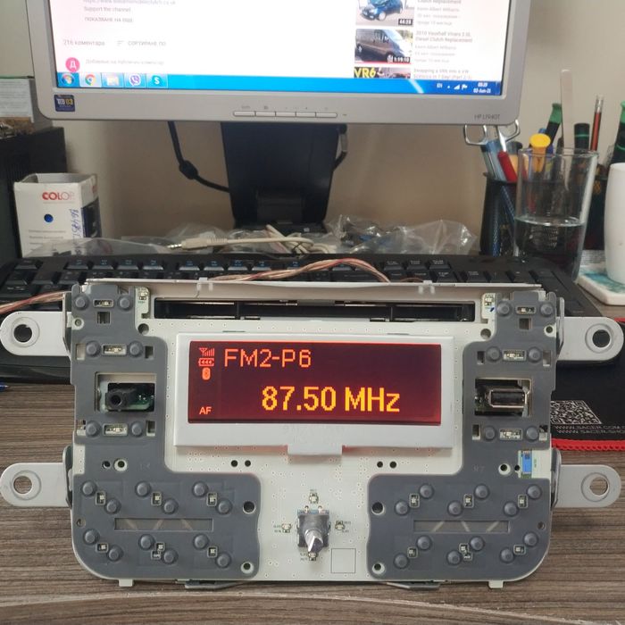 Дисплей за Радио Dacia Logan,Duster,Dokker,Sandero,Lodgy,Lada Xray..