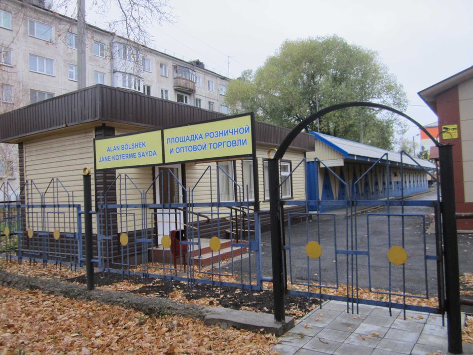 Продам недвижимость - частная собственность.