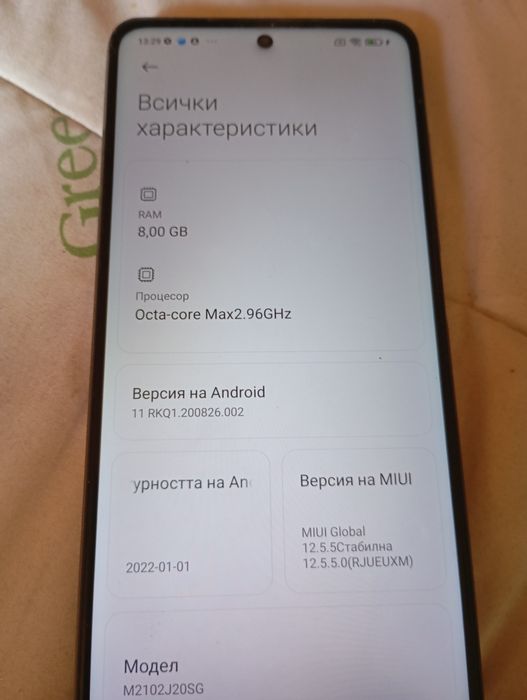 Xiaomi Poco X3 Pro Смарт телефон
