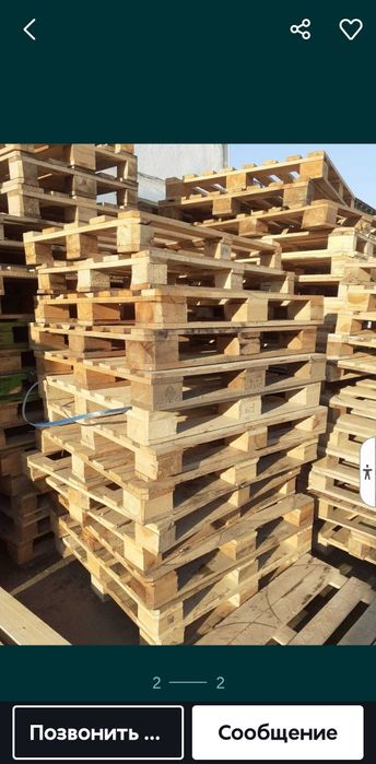 Поддон 120см- 80см